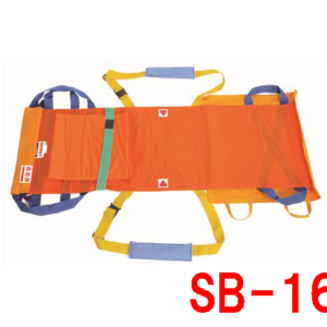 松岡（ベルカ）救護用担架 SB-160｜全身搬送 耐荷重100kg